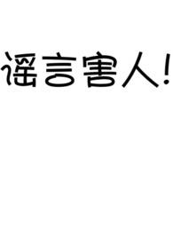 淫羊藿如何泡酒